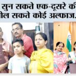 Hisar News