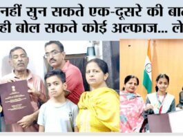 Hisar News