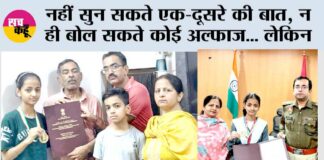 Hisar News