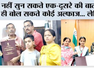 Hisar News