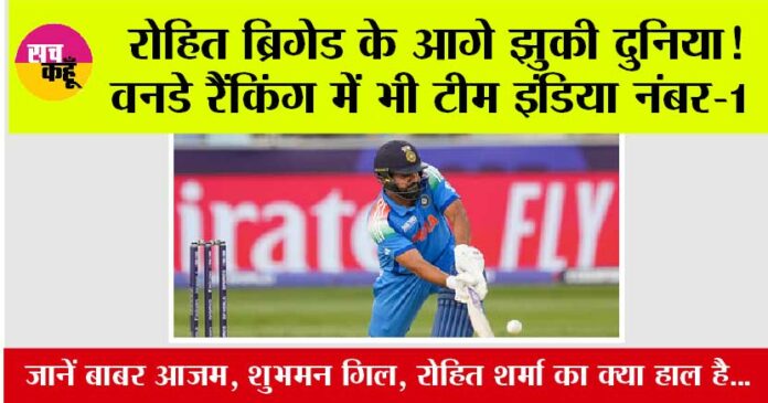 ICC Rankings