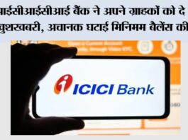 ICICI Bank News