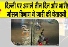 Delhi Weather Update