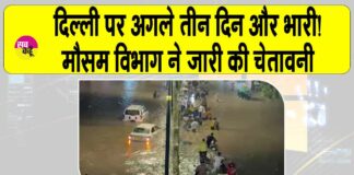 Delhi Weather Update