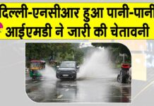 Delhi NCR Weather