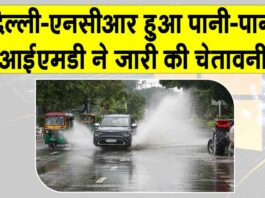 Delhi NCR Weather