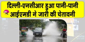 Delhi NCR Weather