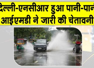 Delhi NCR Weather