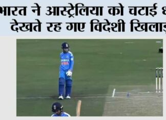 IND vs AUS