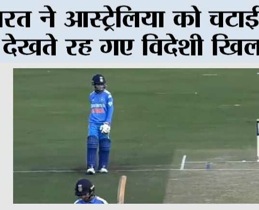 IND vs AUS