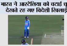 IND vs AUS