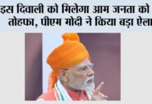 Independence Day 2025