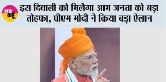 Independence Day 2025