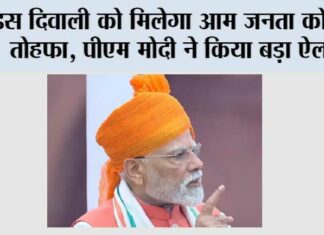 Independence Day 2025