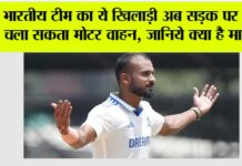 India vs England