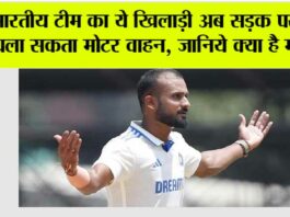 India vs England