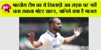 India vs England