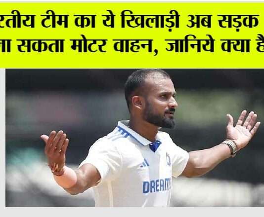 India vs England