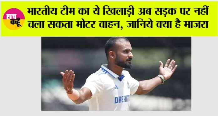 India vs England