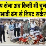 Indian Army Latest News