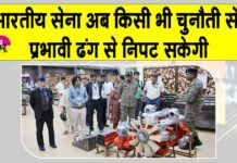 Indian Army Latest News