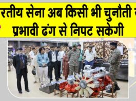 Indian Army Latest News