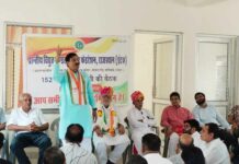 Hanumangarh News