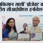 Jaipur News