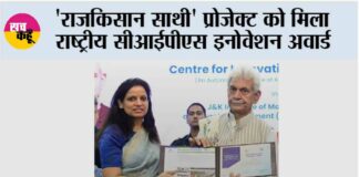 Jaipur News