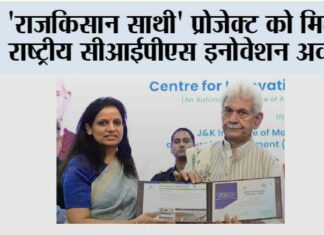 Jaipur News