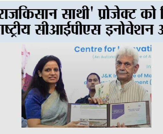 Jaipur News