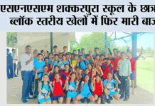 Jakhal