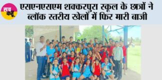 Jakhal