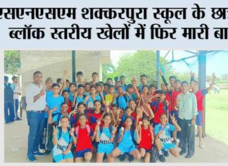 Jakhal