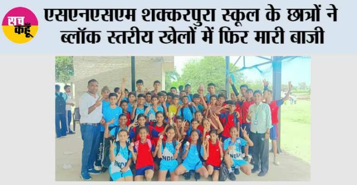 Jakhal
