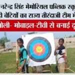 Jakhal