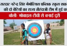 Jakhal