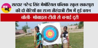 Jakhal