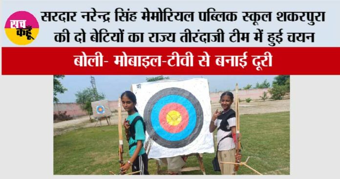 Jakhal Jakhal