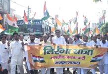 Jakhal News