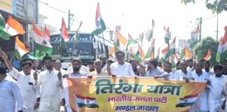 Jakhal News