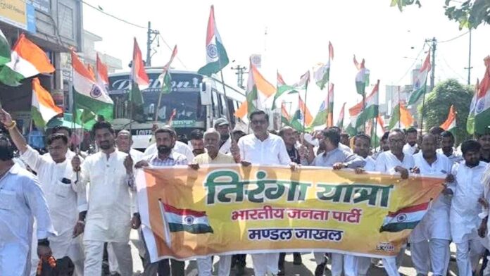 Jakhal News