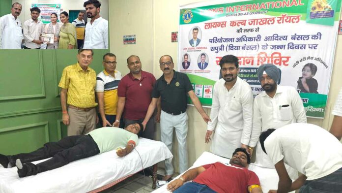 Jakhal News