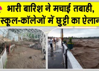 Jammu and Kashmir Rain