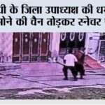Jind