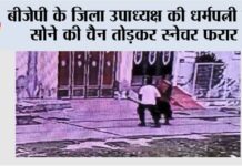 Jind
