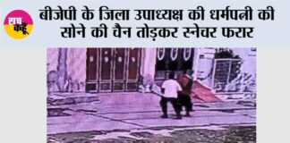 Jind