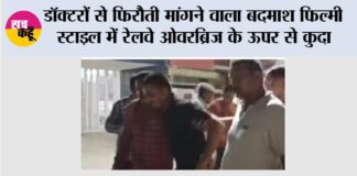 Jind News