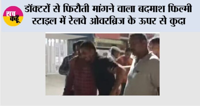 Jind News