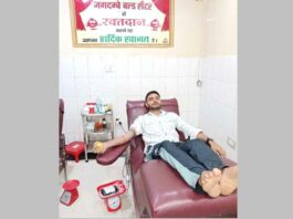 Jind News